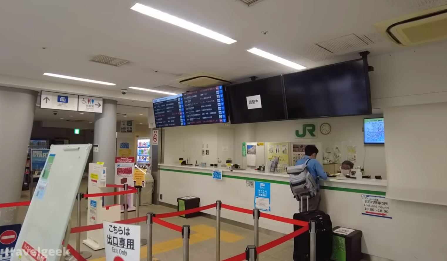 Photo of inside the JR ticket office in Tokyo Station