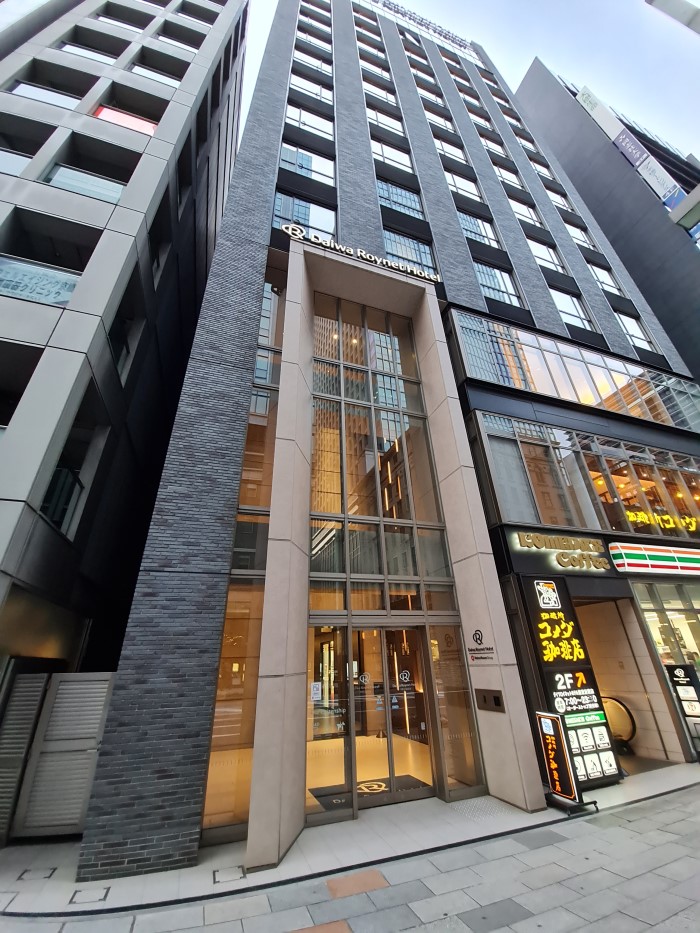 photo of the entrance of Daiwa Roynet Hotel Tokyo Kyobashi