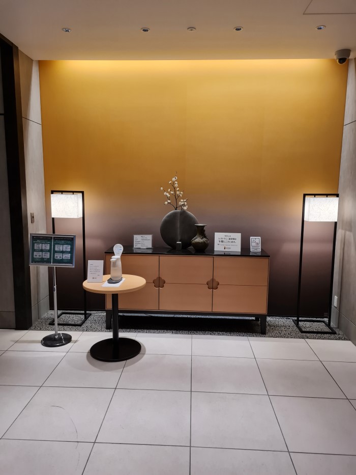 photo of the entrance at Hotel Hankyu Respire Osaka